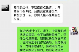 榆林专业讨债公司，追讨消失的老赖